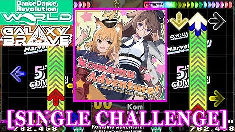 【DDR WORLD】 Komainu Adventure! / BEMANI Sound Team "Coyaan & KE!JU" [SINGLE CHALLENGE] 譜面確認+Clap
