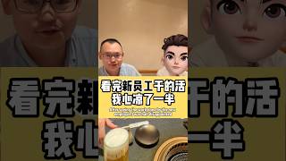 これで海外工場でうまく仕事ができる Looking forward to you joining us #LifeInJapan #OverseasWork