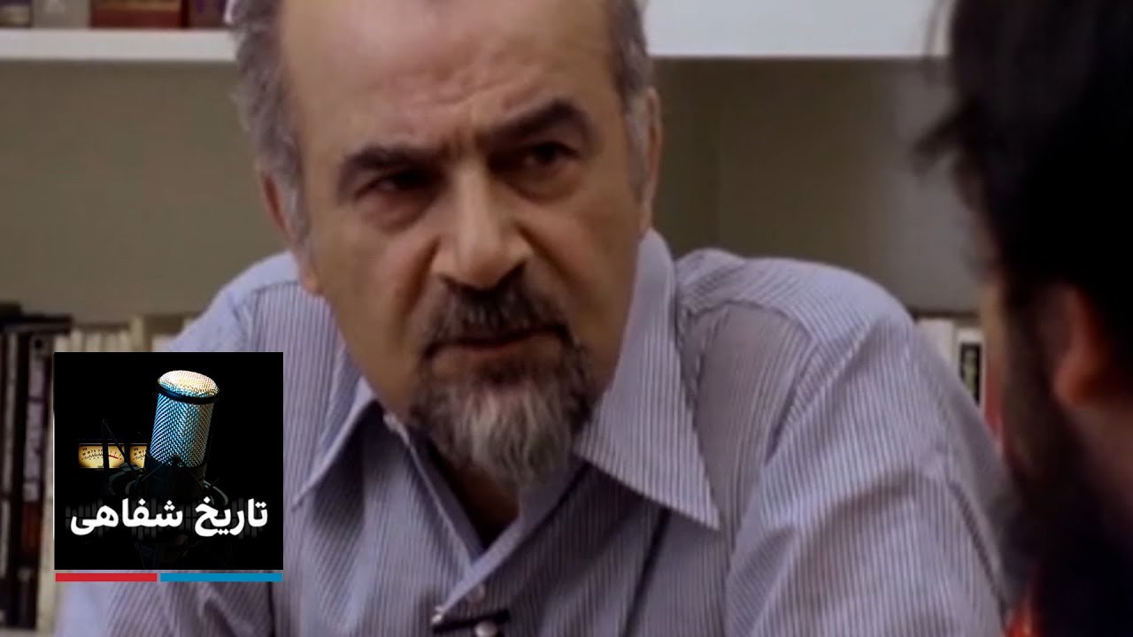 تاریخ شفاهی - علی‌اصغر حاج سیدجوادی