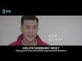林书豪 Jeremy Lin “Never Done” Documentary Episode: 2