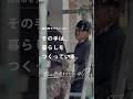 「家は、感情をつくる。」#7　その手は、暮らしをつくっている。【ZENSHOO四日市モデル　2026年6月OPEN】