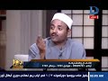 العاشرة مساء خطيب بالأوقاف ينهار بالبكاء على الهواء قائلا الوزارة بتذلني بـ 140 جنية فى الشهر 