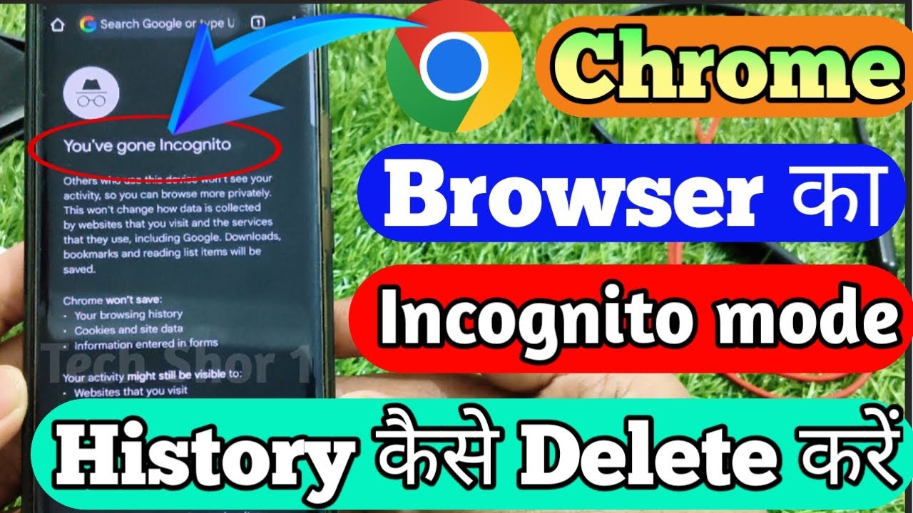 Chrome me incognito tab ka history delete kaise karen | Incognito mode ka history delete kaise karen