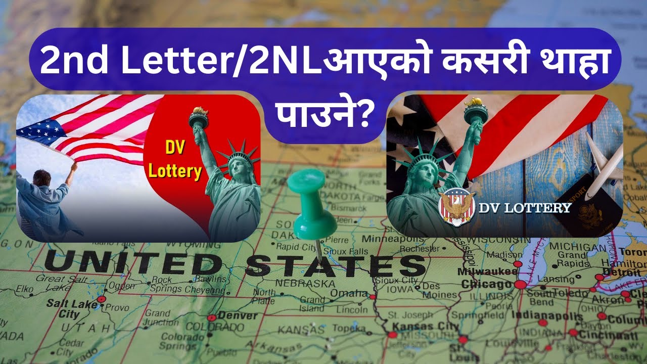 DV को Second Letter (2nl) कसरी हेर्ने | Diversity Visa | Yatra Beyond ...