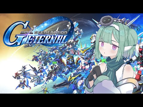 Part6【Gジェネエターナル】SDガンダム ジージェネレーションエターナル【VTuber】