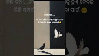 WhatsApp status new/#sad love story status #anuchinta #kabita #shorts#viral shayari video #excellent