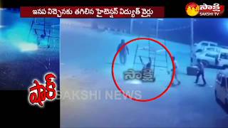 Man Burnt alive Due to Power Shock || - Watch Exclusive