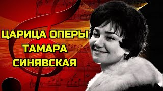 КАК живёт оперная певица и вдова Муслима Магомаева?