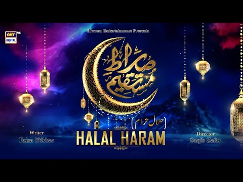 Sirat e Mustaqeem S2 — Episode 25