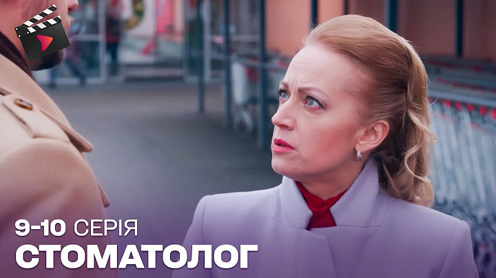 УКРАЇНСЬКИЙ ДЕТЕКТИВ | Стоматолог. ТОП СЕРІАЛ. 9, 10 серія
