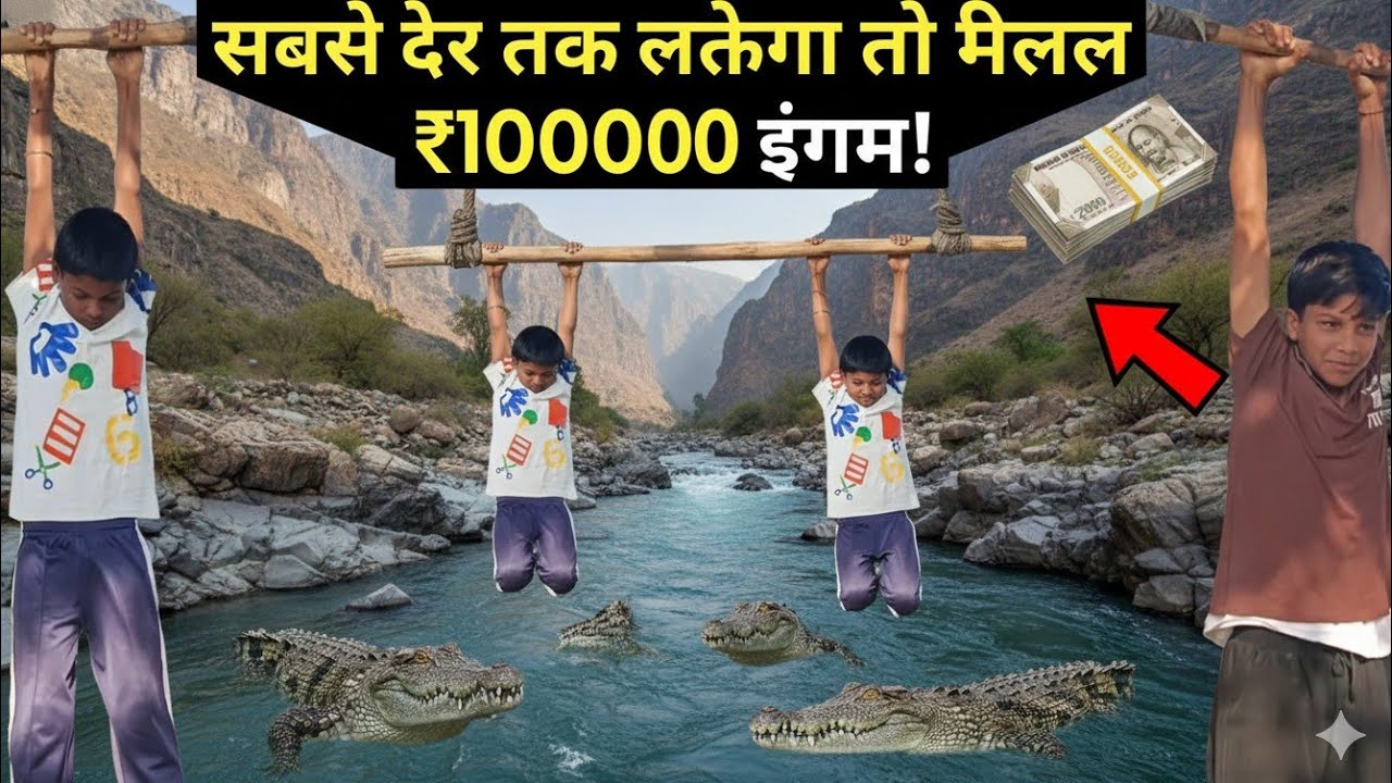 How To Make Hanger Challenge Winner Is Money ₹1000 😱 | इन चारों में से कौन जीतेगा उसे मिलेंगे ₹1000 