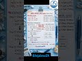 🫁 ABG MADE EASY – One Page Revision! #mbbs #medicalreels #pharmcist #medicalstudents #neetpg #medico