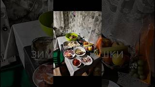 зима у бабушки