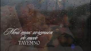 TAyemNO - Мені так хочеться до тебе (слова Тетяна Клименко, музика Назарій Рубель)