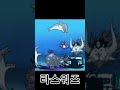 韓国の人がしてた編集してみた#にゃんこ大戦争 #ネタ