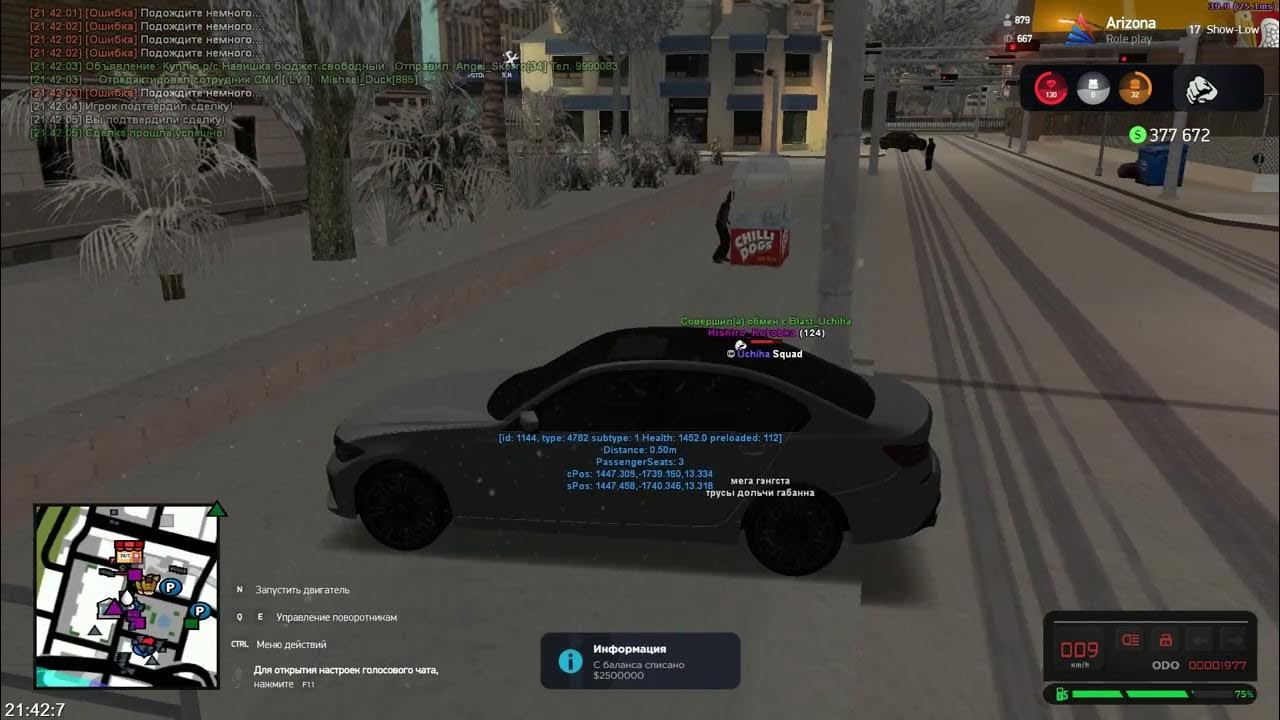 КРУПНЫЙ РАЗВОД НА БАБКИ АРИЗОНА РОЛЕВАЯ ИГРА ШОУ ЛОУ - YouTube