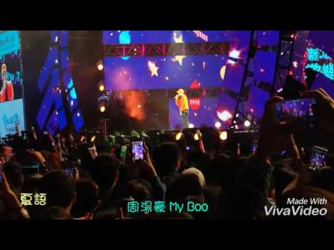2016.12.16新北歡樂耶誕城 周湯豪💓