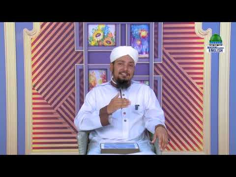 Dimensions of Islamic Life EP#248 | Topic: The Biography of Imam Bukhari رَحْمَةُ اللهِ تَ