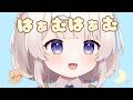 安眠優しいはぁむはぁむマウスサウンドASMR🐹hamu Mouthsounds 마우스 입소리