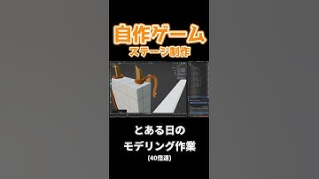 【40倍速】自作ゲームのステージ作成風景【個人ゲーム制作】#ホッピング忍者さん2 #ゲーム制作 #unity