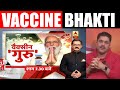 TOP 5 GODI of the WEEK | Vaccine Bhakti