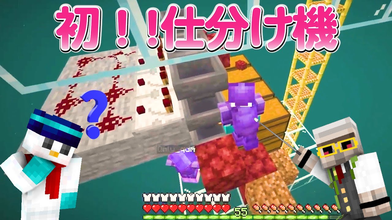 おらふくん効率部入部！？おんおら2視点良いトコ取り！ルザクくん優し過ぎ！！おんりーとおらふくんのアツクラまとめ仕分け機【ドズル社切り抜き】【マイクラ】【アツクラ】