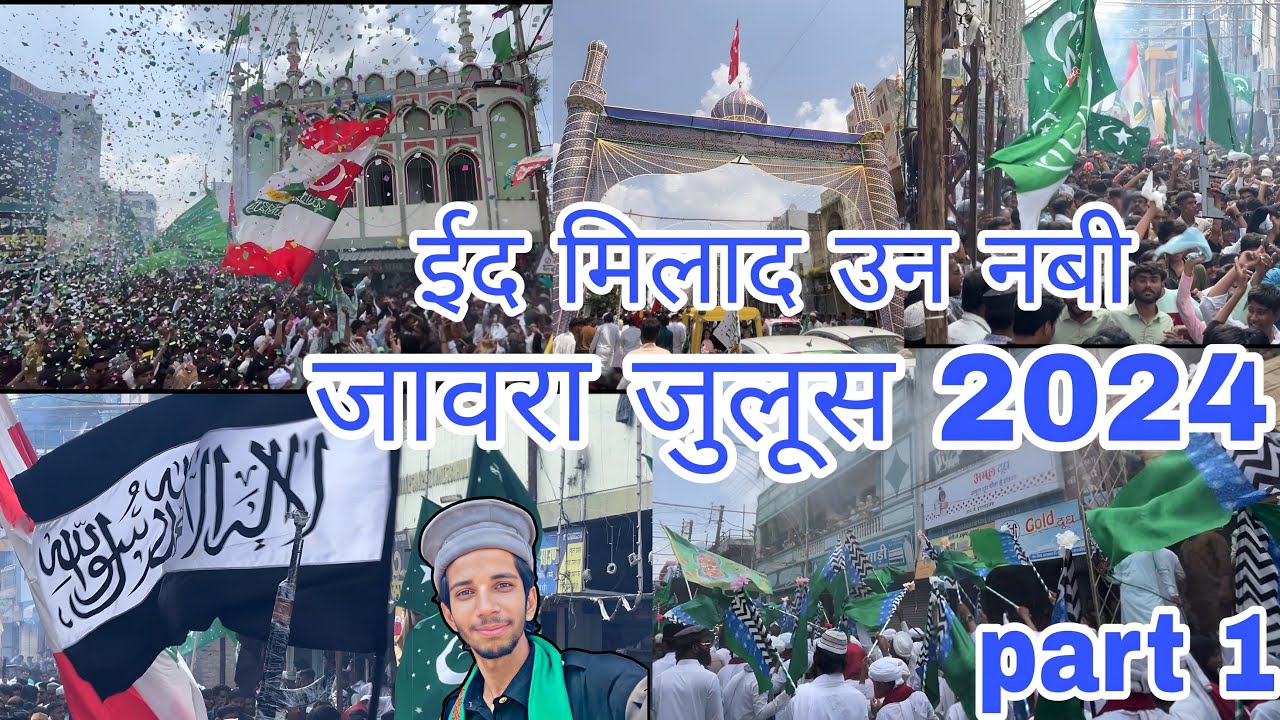 Jaora Eid milad un nabi juloos 2024 part 1 || जावरा ईद मिलाद उन नबी जुलुस 2024 || Jaora Muharram 04