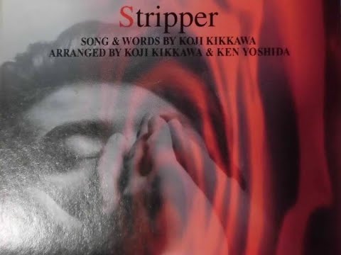 Stripper ж - YouTube