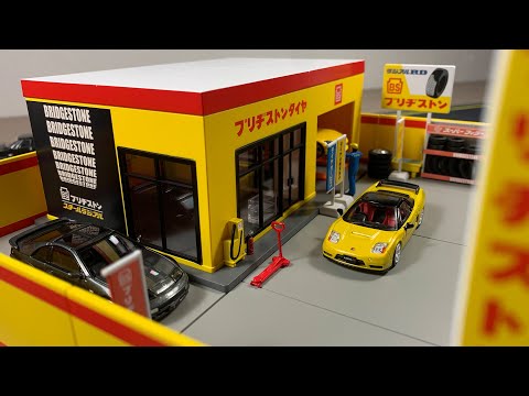 トミカラマヴィンテージ ガソリンスタンドシェル トミーテック