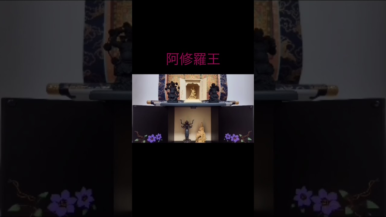 #龍 #浄化 #沼地
