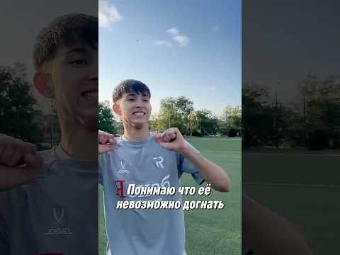 ТАКОЕ было абсолютно у каждого ВО ДВОРЕ | ОТСЫЛКА НА РОНАЛДУ | #яснаб #fcreading