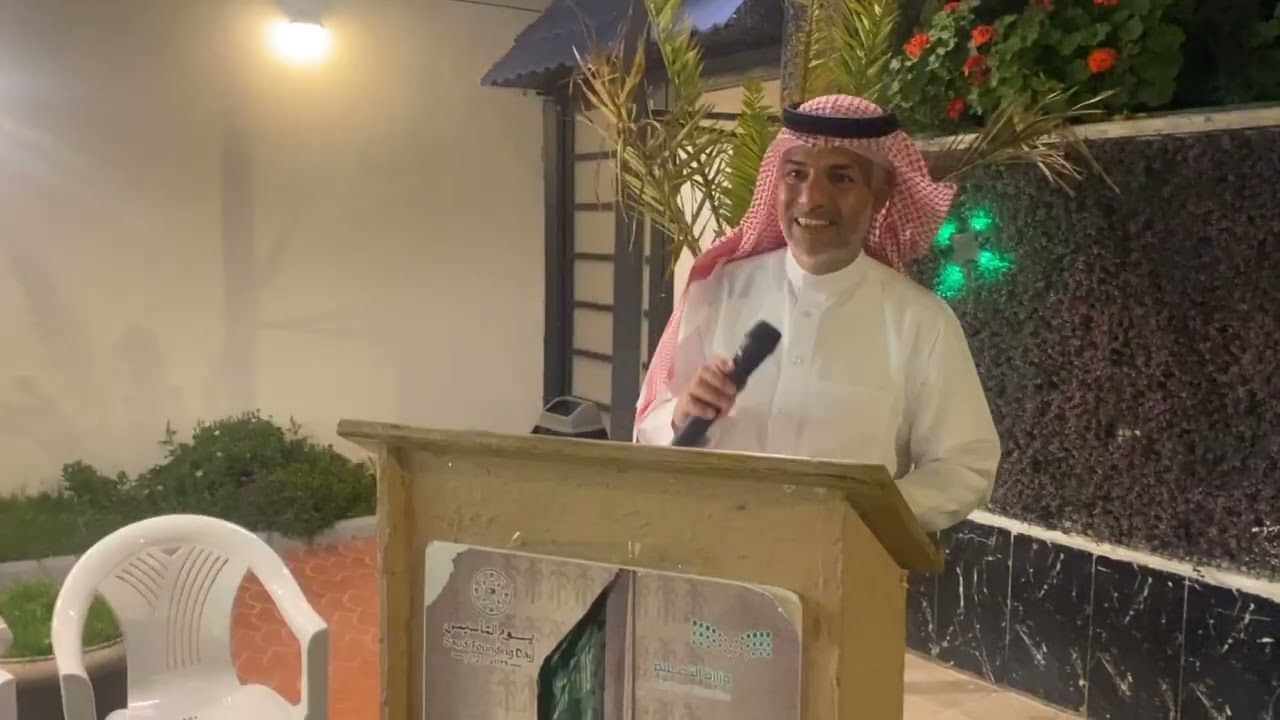 حفل تقاعد الاستاذ سعيد الصحافي والاستاذ عبدالهادي محمد ١٤٤٥/١١/١٩هجري