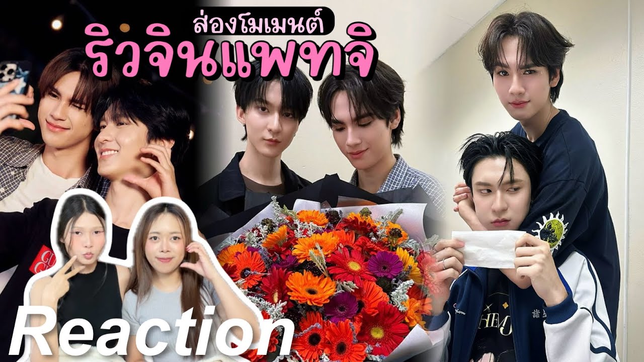 🎬 Реакция на моменты с Рюджин и Патджи в 1 серии | Чёрный кот и Оранжевый кот