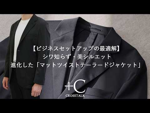 CLOTHET / クロスクローゼット - YouTube