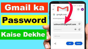 Gmail ka Password Kaise Dekhe | Gmail Password kaise Pata Kare |Gmail ID ka Password Kaise Pata Kare