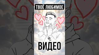 Streamer Cries Again! #flowerbed #c1ymba #mirtankov #shorts Streamer Cries Again! #flowerbed #c1ymba #mirtankov #shorts