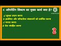 computer questions answer hindi me#computer science#questionand#answer#💯power💪#of computer❤️science#