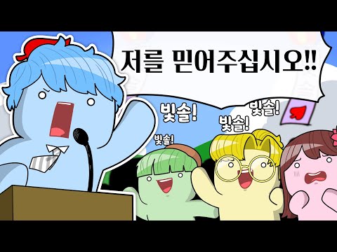 &amp;#39;<strong>정치인</strong>&amp;#39; <strong>직업</strong> 추가 ㅋㅋㅋㅋㅋㅋㅋㅋㅋㅋㅋ (페인 레전드)