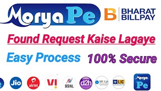Morya Pe - Fund Request Kaise Lagaye/  Easy Process screenshot 3