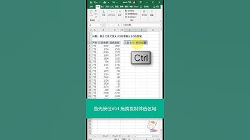 Excel技巧之多条件筛选获取数据