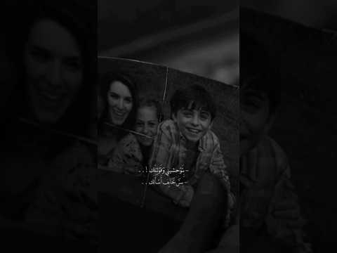 بتوحشيني وقلتلك بس خايف اسالك انا بوحشك لما بغيب وائل جسار