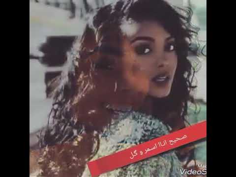 يا اسمر اللون يا لالى