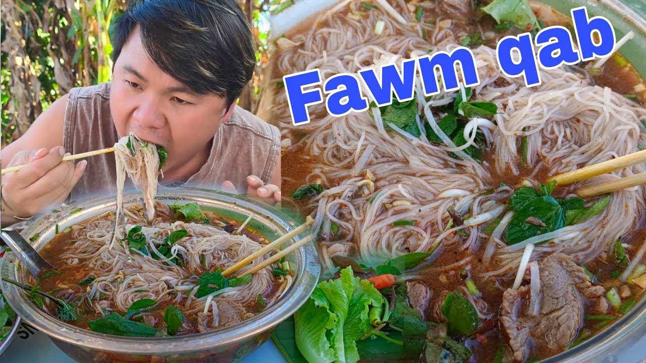 Fawm nab tauv dej tsawg tsag qab tag tagก๋วยเตี๋ยวน้ำตกประเทศลาวอร่อย