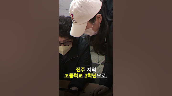 고3들이 수능 끝나자마자 한 일은?