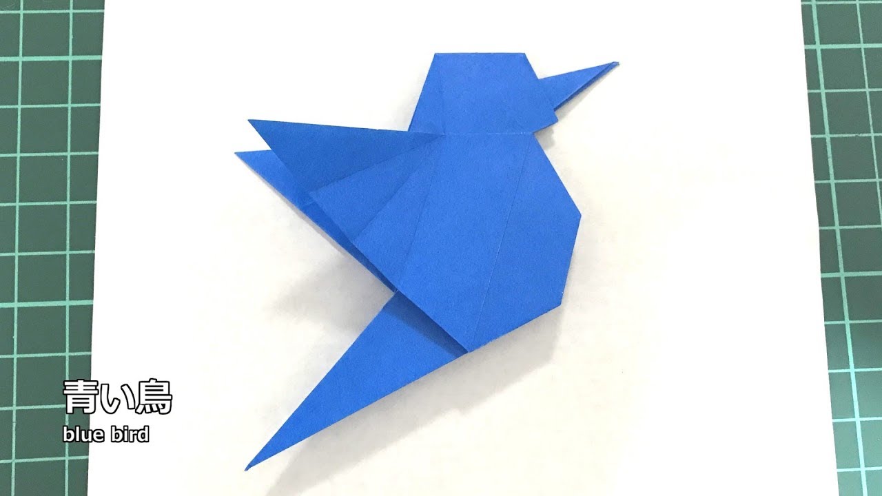 折り紙簡単 青い鳥 折り方 Origami Blue Bird Tutorial Youtube