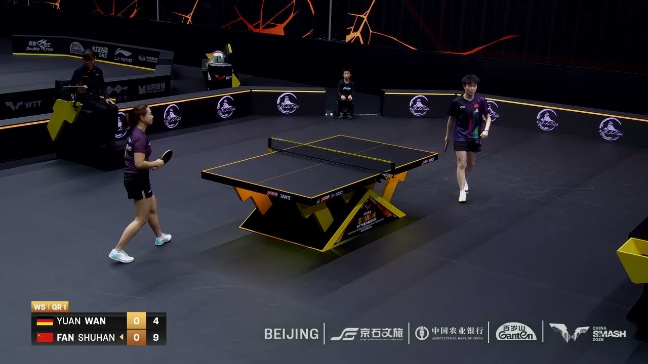 【予選1回戦】ユアン・ワン vs 范姝涵|チャイナスマッシュ2026 女子シングルス