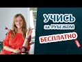 ТОП дешевых стран для обучения за рубежом