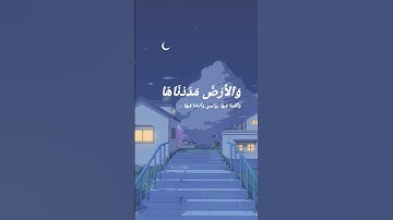 بصوت القارئ هزاع البلوشي