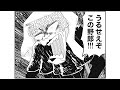 【イエローマジック作画配信】もしかしたら今夜描きあがるかもしれません。