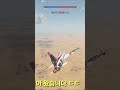 똥파(F-5C) 다이브 #f5c
